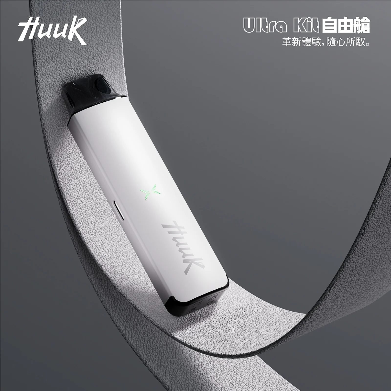 MEHA HUUK 旗艦註油主機 1350mAh 超大電量撐整天 27W 強勁瓦數輸出 通用各式鹽油 爆發力與細膩口感並存 台灣現貨:圖片 6
