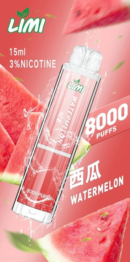 LIMI 8000 型發光款 15ml 驚人載油量 重塑續航天花板 絢麗發光燈條隨吸閃耀 Type-C 充電 極緻冰感水果口味 台灣現貨:圖片 13