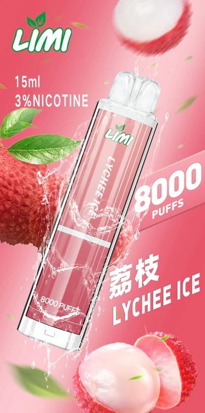 LIMI 8000 型發光款 15ml 驚人載油量 重塑續航天花板 絢麗發光燈條隨吸閃耀 Type-C 充電 極緻冰感水果口味 台灣現貨:圖片 14
