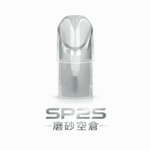 【SP2S】一代通用磨砂空倉 自己注油 CP 值最高 半透明設計殘油一目了然 適配各式一代主機 老玩家激推不焦味 台灣現貨